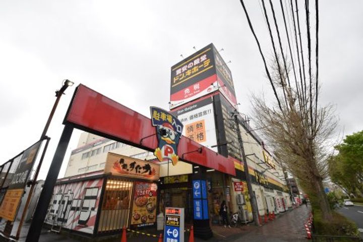 東京都八王子市松木(マンション)の賃貸物件の周辺