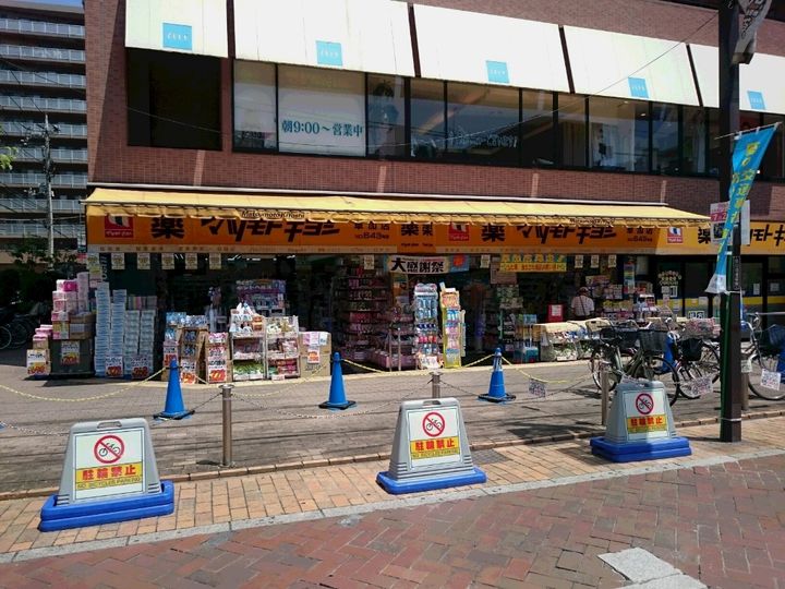 埼玉県草加市高砂1(マンション)の賃貸物件の周辺