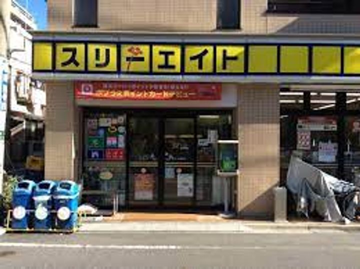 東京都台東区竜泉2(マンション)の賃貸物件の周辺