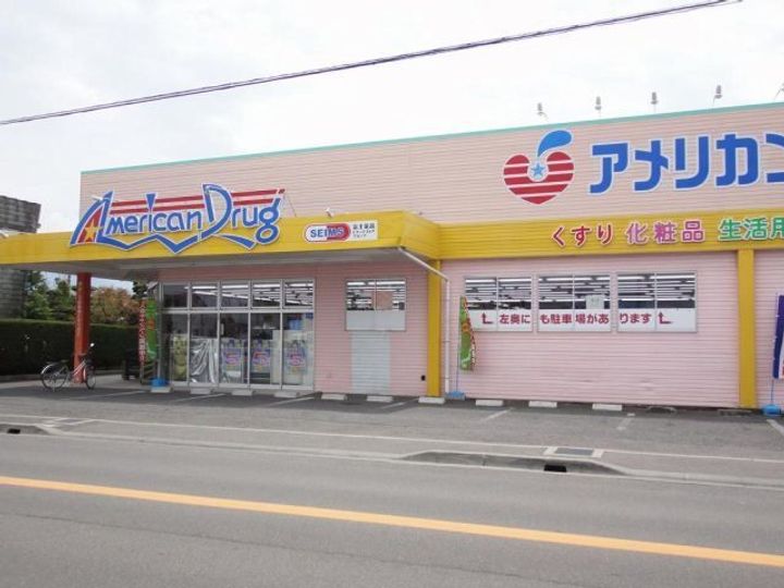 クイーンディオールマンションの周辺