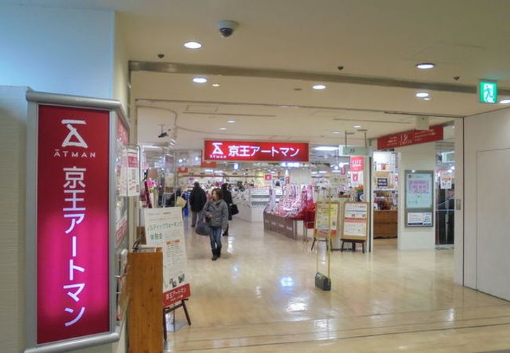 東京都多摩市連光寺1(一戸建)の賃貸物件の周辺