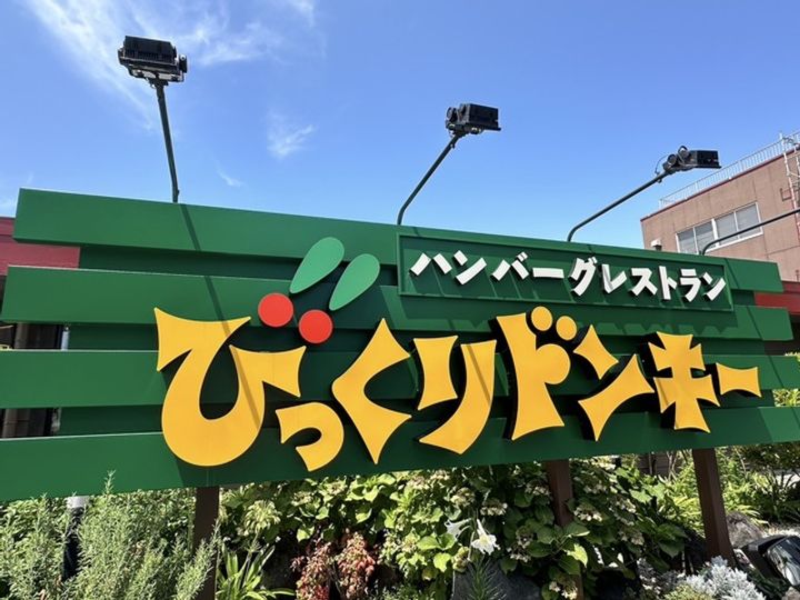 東京都多摩市連光寺1(一戸建)の賃貸物件の周辺