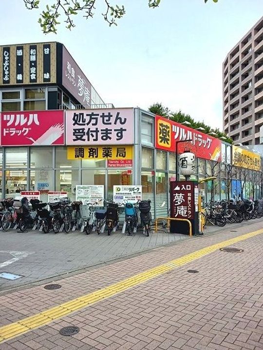 カーサ エスペランサの周辺