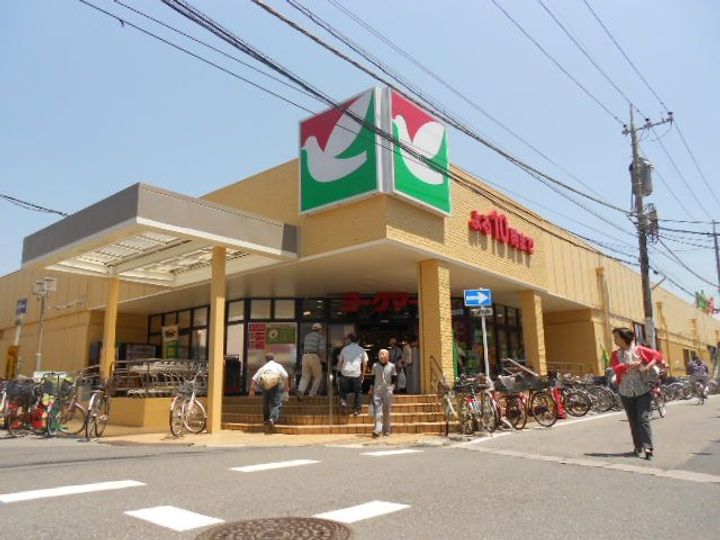 LUXENA勝田台の周辺
