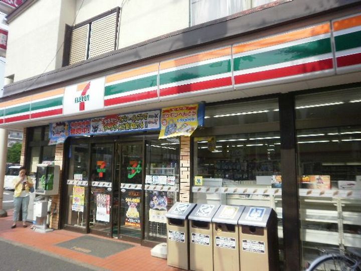 LUXENA勝田台の周辺
