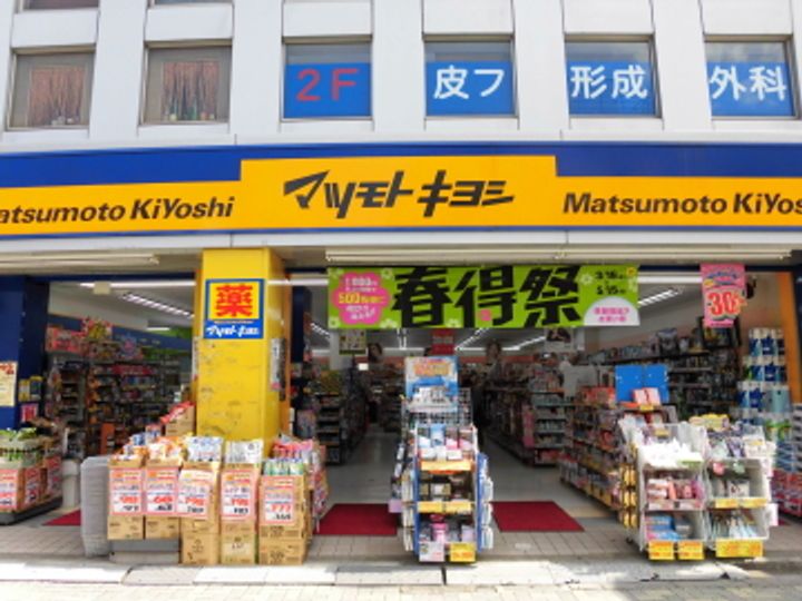 東京都杉並区和泉2(アパート)の賃貸物件の周辺