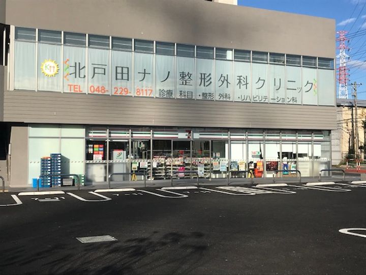 DWELL COURTの周辺