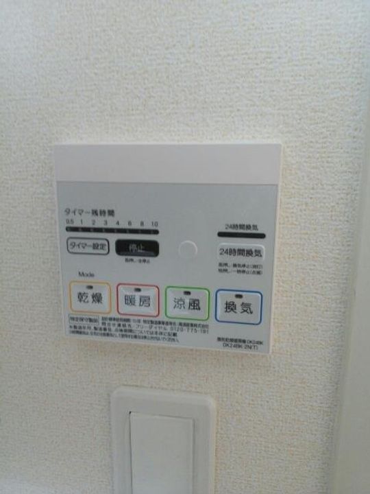 カルム・信佳の内装