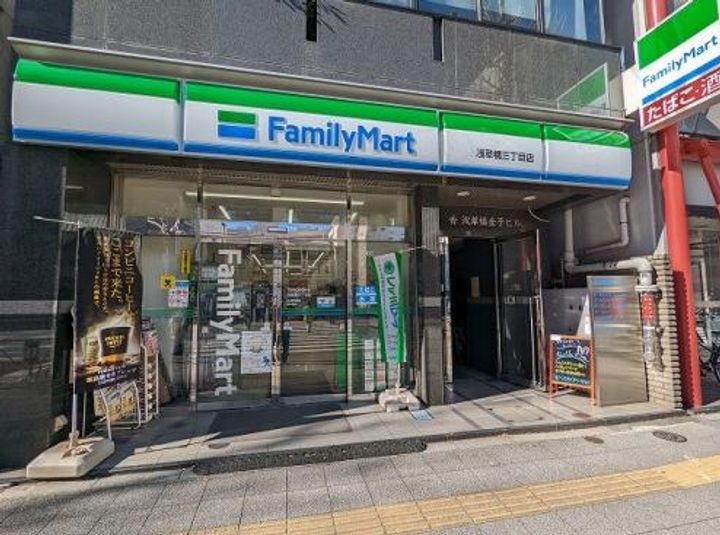 リージア浅草橋の周辺