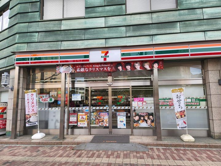 サムティレジデンス平和大通りの周辺