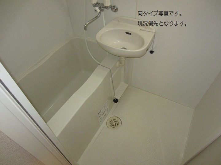 二池の風呂