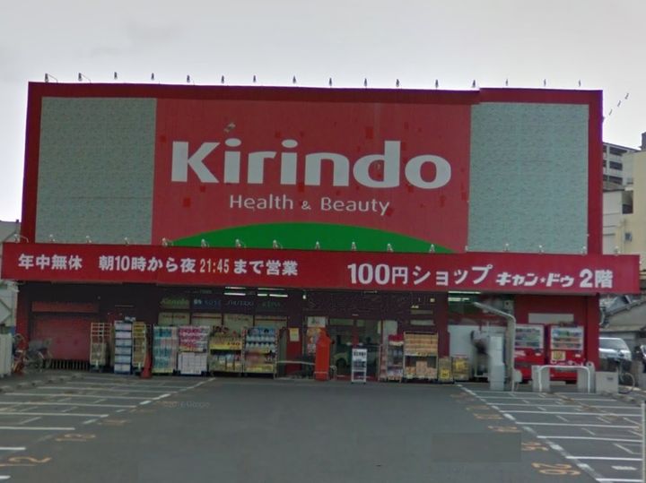 ベルメゾン弐番館の周辺