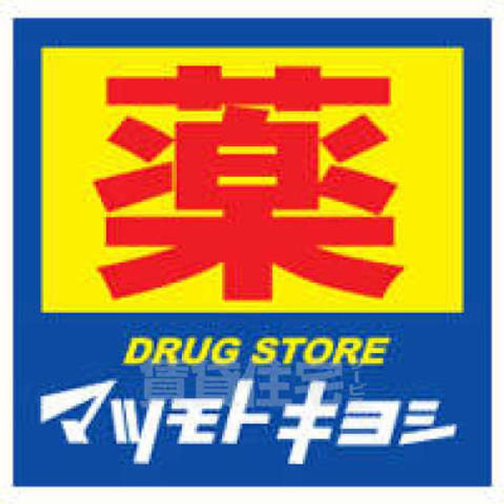 大阪府高槻市富田町1(アパート)の賃貸物件の周辺