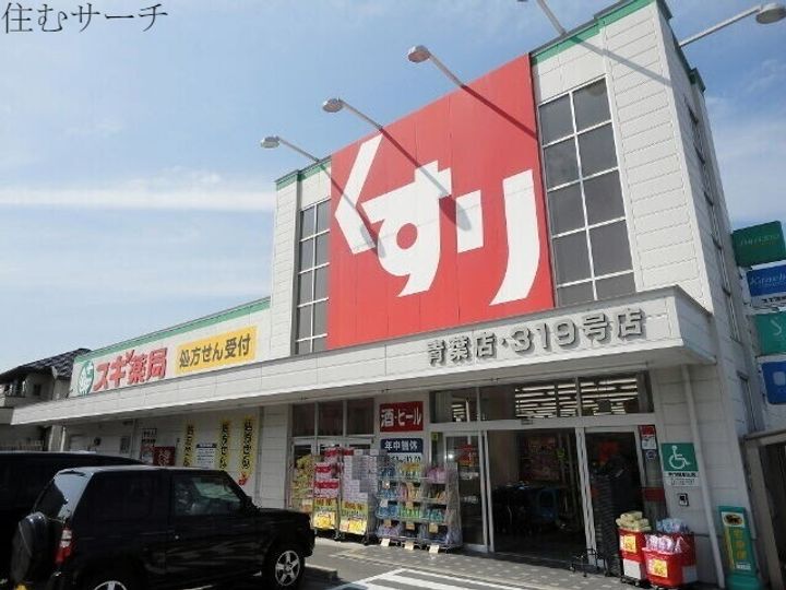 松本台イーストの周辺