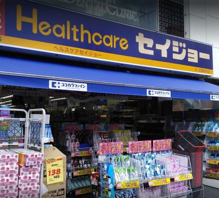 みのり荘の周辺