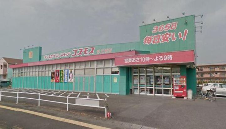 冨田マンションの周辺