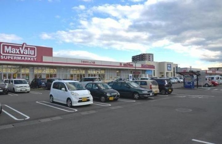 冨田マンションの周辺