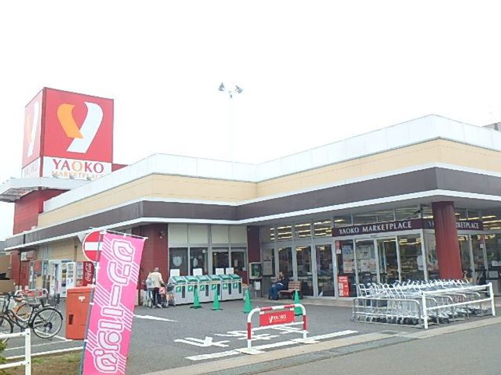 ハイムコスモスの周辺