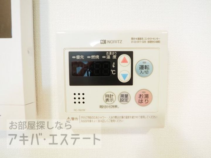 東京都足立区西綾瀬4(アパート)の賃貸物件の内装