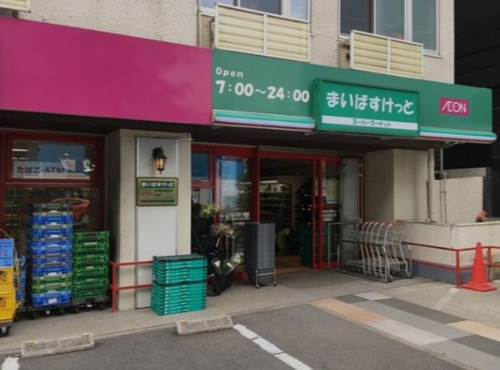 ファーストリアルタワー新宿の周辺