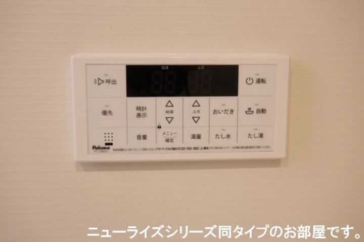 ファインブライト Iの内装