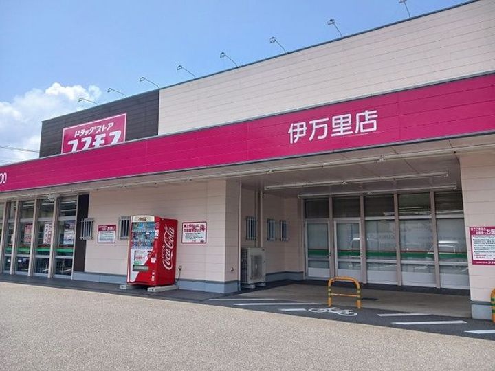 ファインブライト Iの周辺