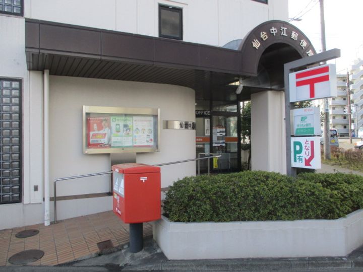プライムIKの周辺