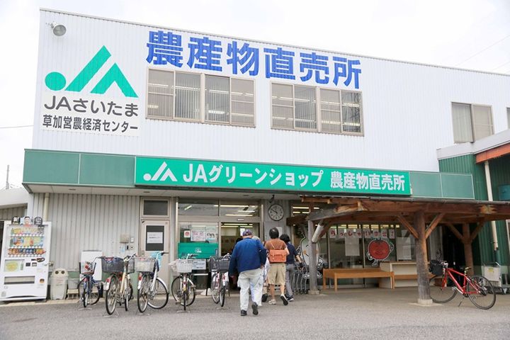三木ビルの周辺