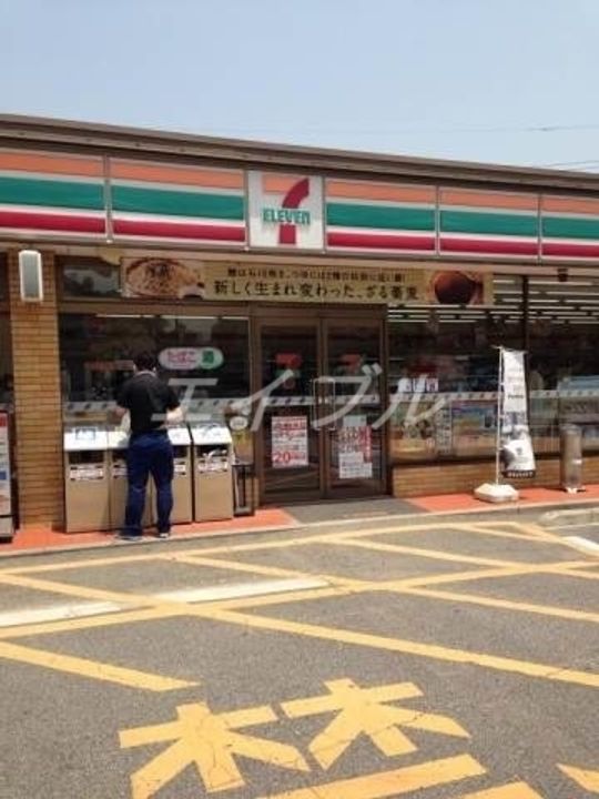 サンヒルズてまりの周辺