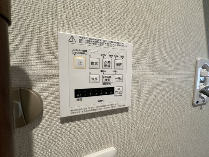 コート四季の内装