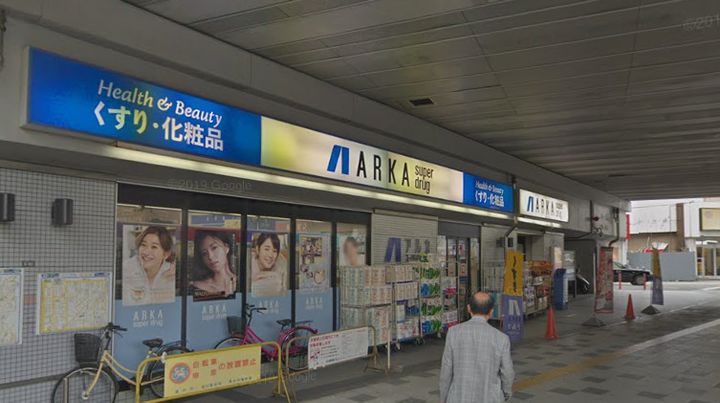 T s岡上の町の周辺