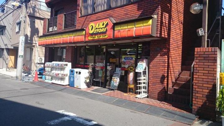 東京都品川区大崎4(アパート)の賃貸物件の周辺