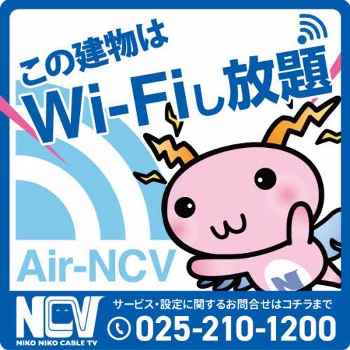 新潟県新潟市東区松崎2(アパート)の賃貸物件のその他画像