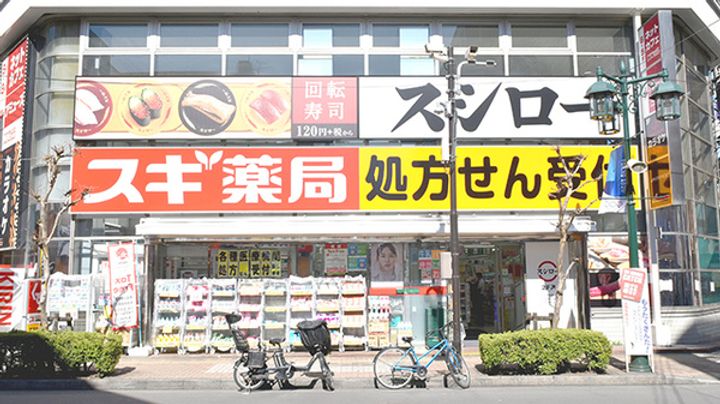 メゾン2438の周辺