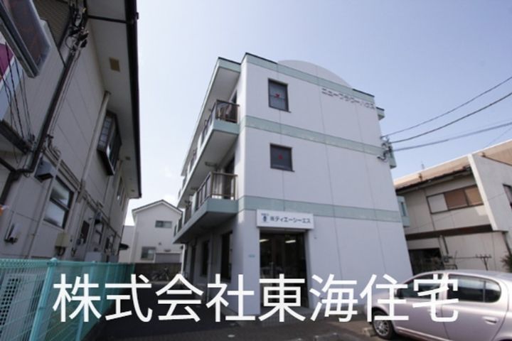 ニューフラワーハウスの外観