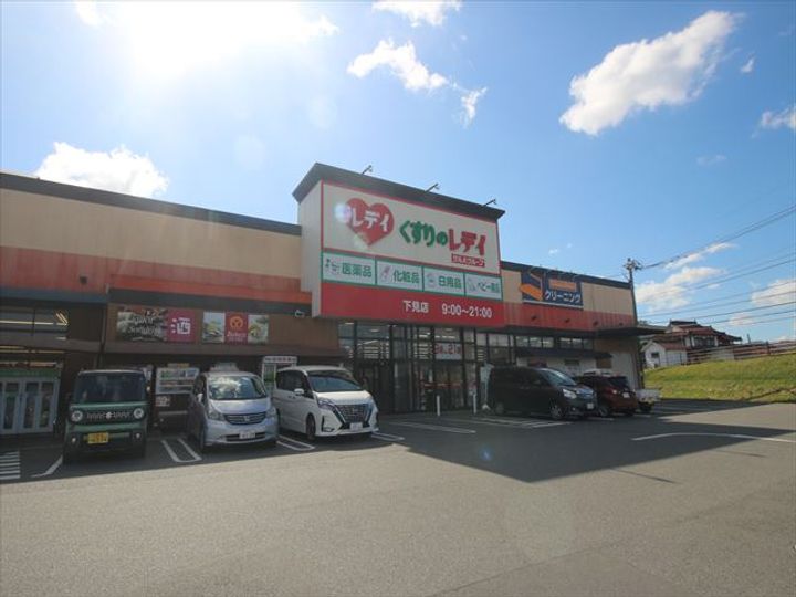 マサモトマンションVの周辺