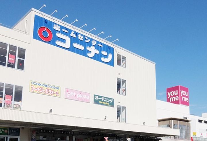 シャーメゾン シエルの周辺