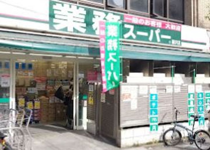 LUXENA+PAWS藤沢の周辺