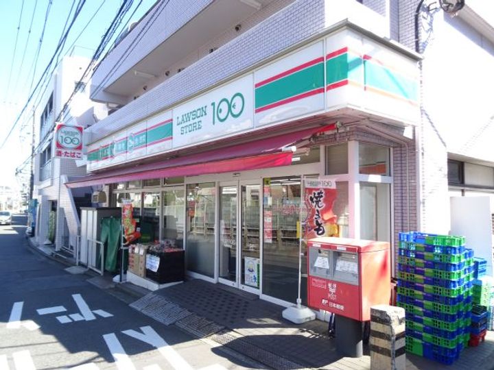 パールハイツ白幡の周辺