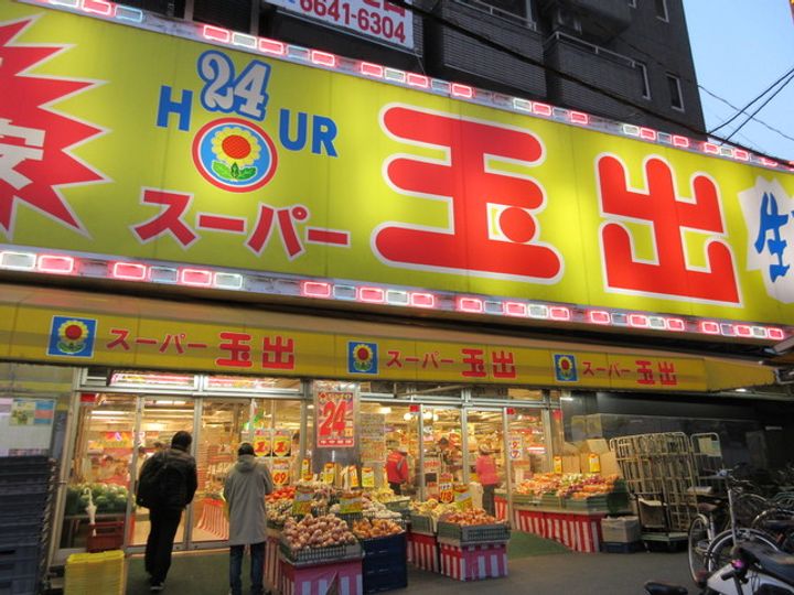 エステムコート難波サウスプレイスIIIラ・パークの周辺