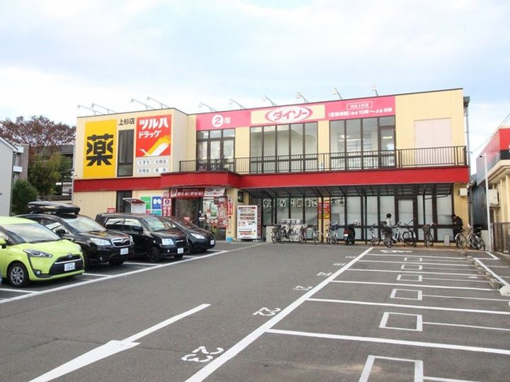 ブラーヴ台原の周辺