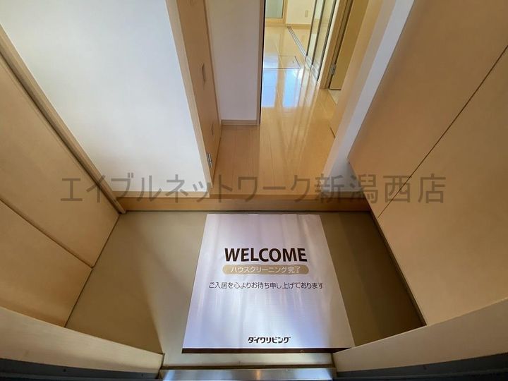 アムールの玄関