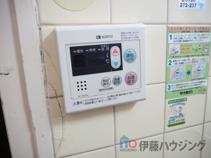 相原マンションの内装