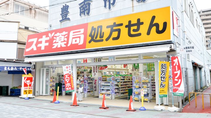 相原マンションの周辺