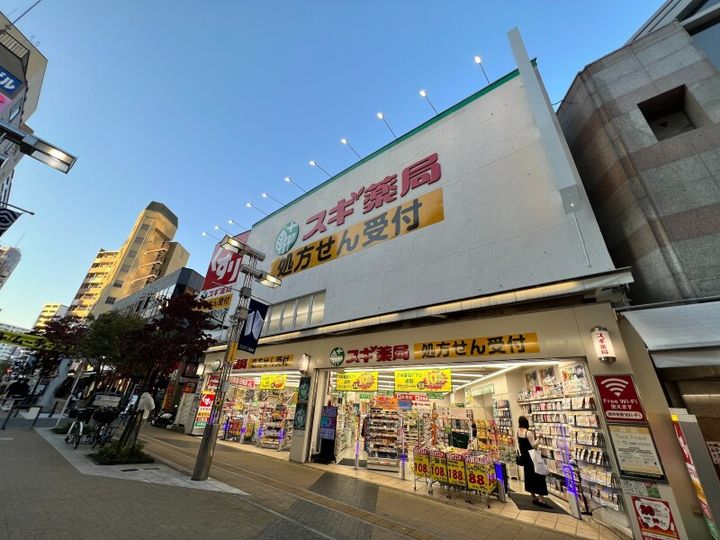 VILLA SOLEの周辺