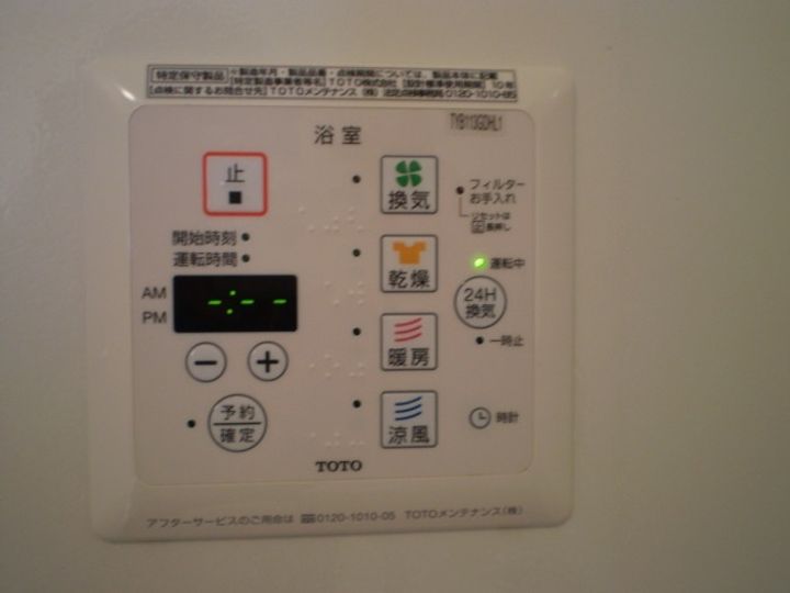 神奈川県茅ヶ崎市香川6(アパート)の賃貸物件のその他画像