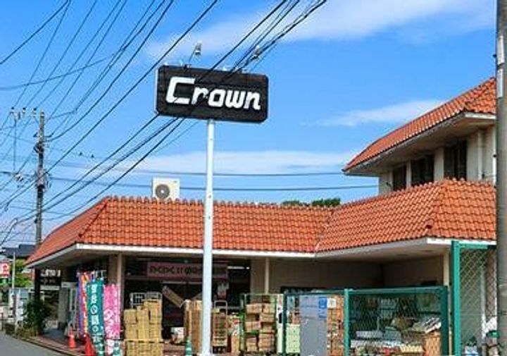 神奈川県茅ヶ崎市香川6(アパート)の賃貸物件の周辺
