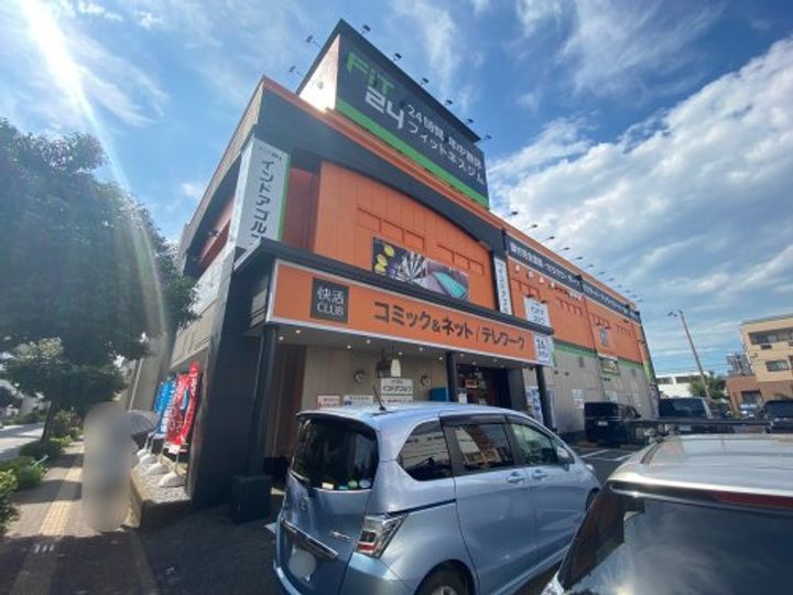 千葉県千葉市若葉区西都賀2(マンション)の賃貸物件の周辺