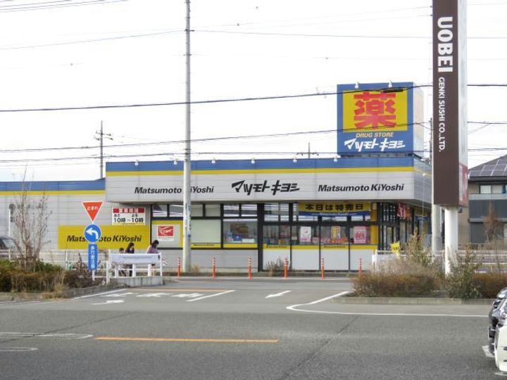 栃木県さくら市卯の里3(マンション)の賃貸物件の周辺