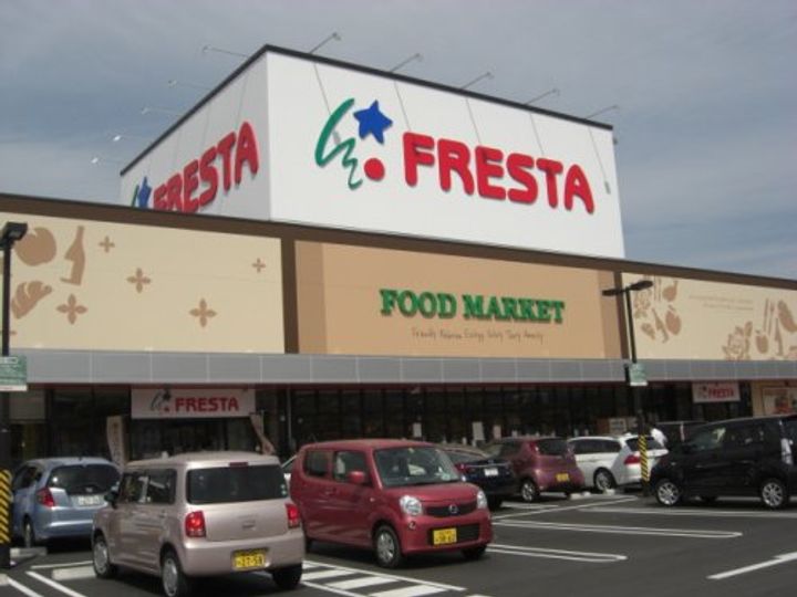 広島県福山市千代田町1(アパート)の賃貸物件の周辺